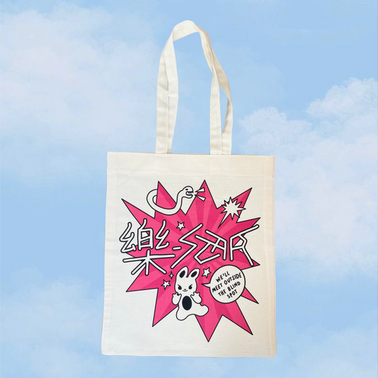 樂-star tote bag